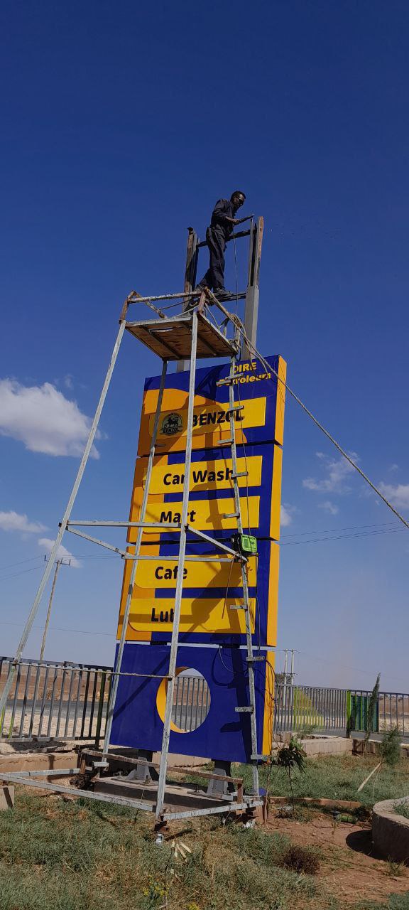 Outdoor Stand Sign